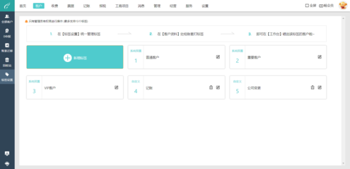 德化正版財務軟件服務中心 專業財務咨詢，助力企業高效運營