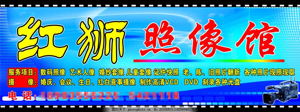 定格光影之約 | 照相館設計中的視覺語言