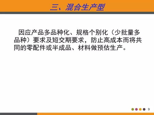 工廠(chǎng)高管必看 PMC生產(chǎn)計(jì)劃與物料控制教材全套，動(dòng)動(dòng)小手拿干貨，物料訂購(gòu)從此不操心