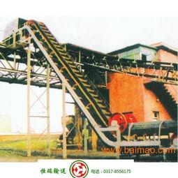 河北恒瑞DJ大傾角帶式輸送機(jī) 高效輸送的可靠之選